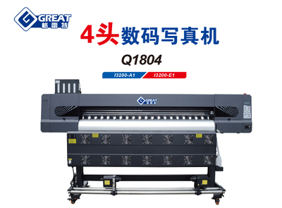 格雷特户内外写真机 Q1804