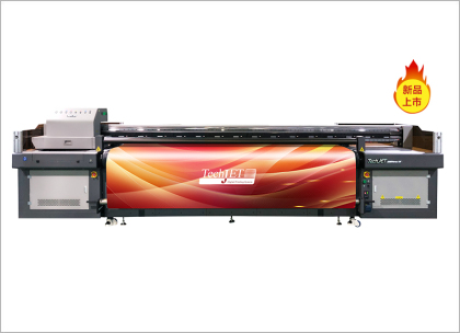 TJ-3300VersaUV多功能打印机