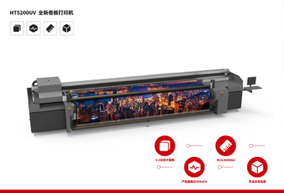 HT5200UV京瓷导带