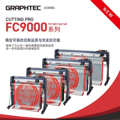 FC9000