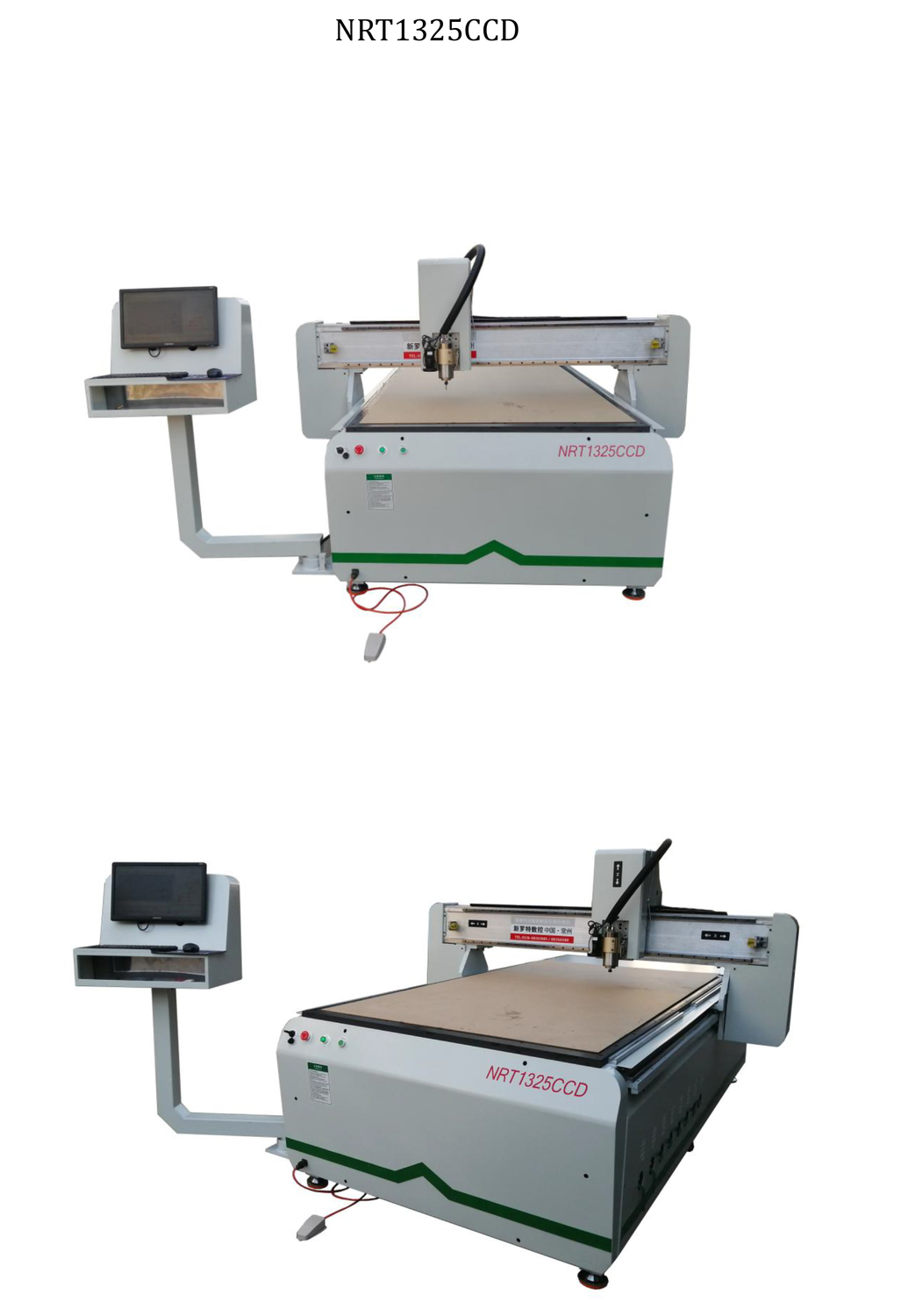 罗特1325CCD-1.jpg