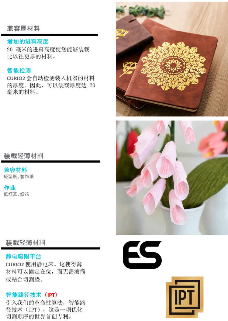 CURIO2-宣传长图-3.jpg