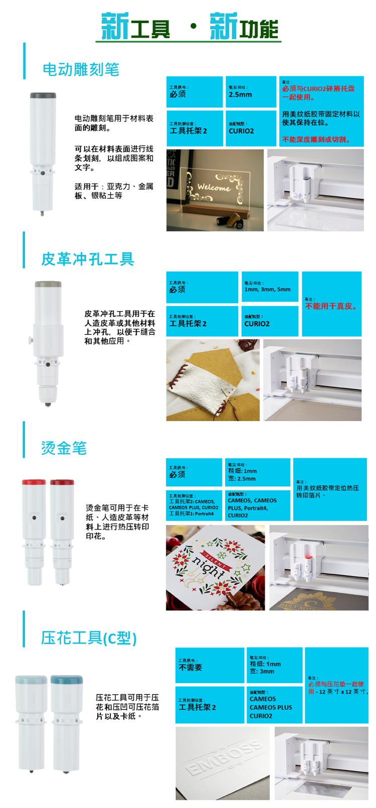 CURIO2-宣传长图-5.jpg