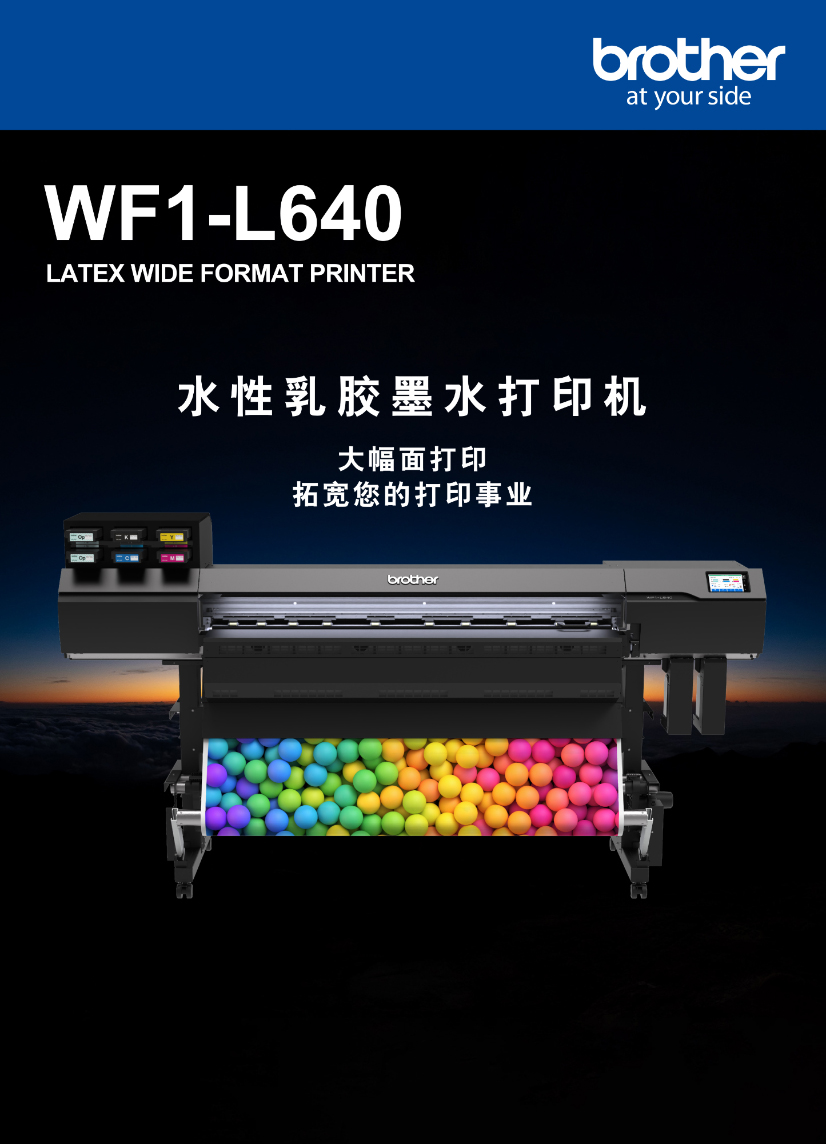 WF1-L640_catalog-1.jpg