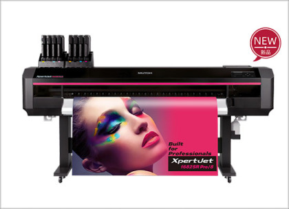 XperJet-1682SR Pro（8色）