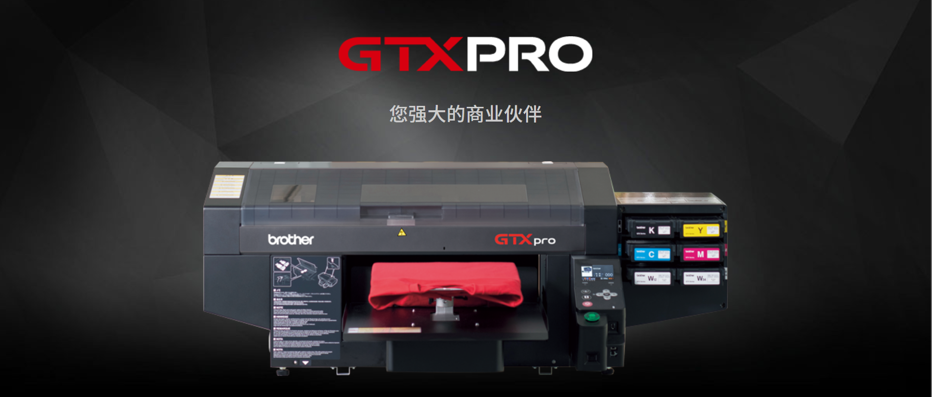 GTX Pro