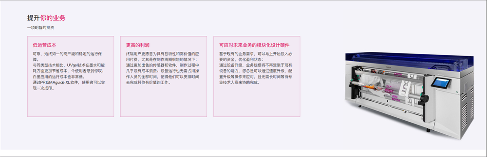 2、产品优势-3.png