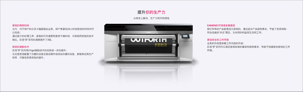 2、产品优势-4.png