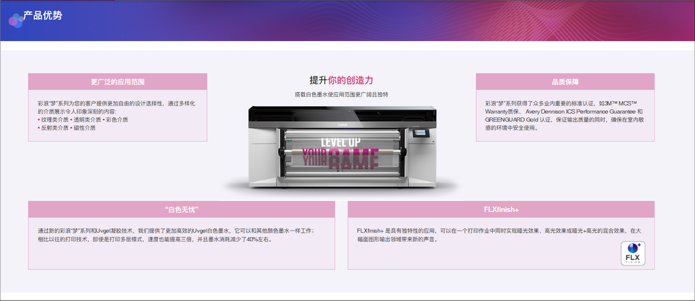 2、产品优势-1.png