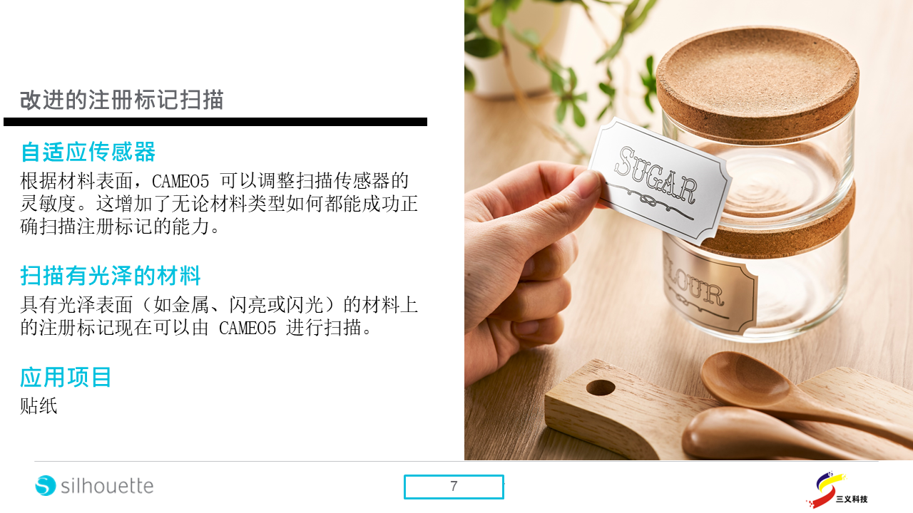 幻灯片9.PNG