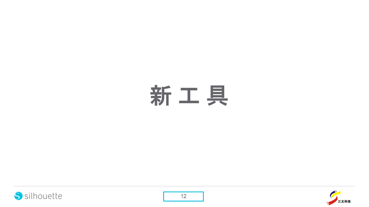 幻灯片14.PNG