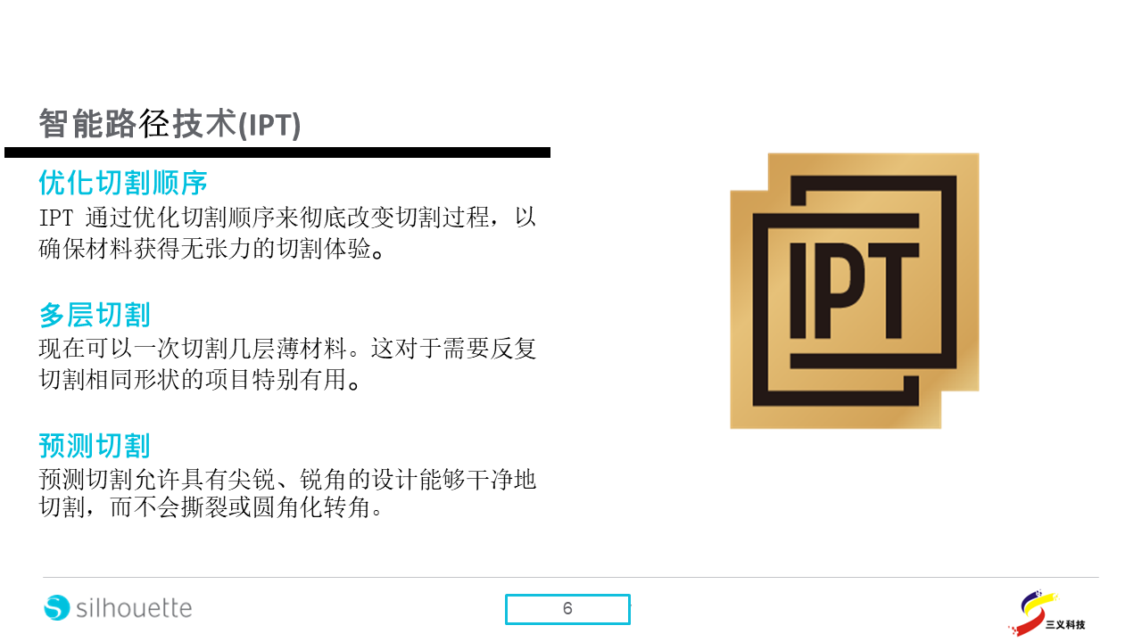 幻灯片8.PNG