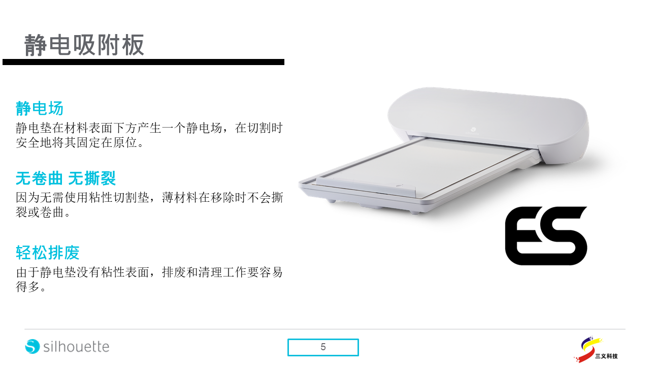 幻灯片7.PNG
