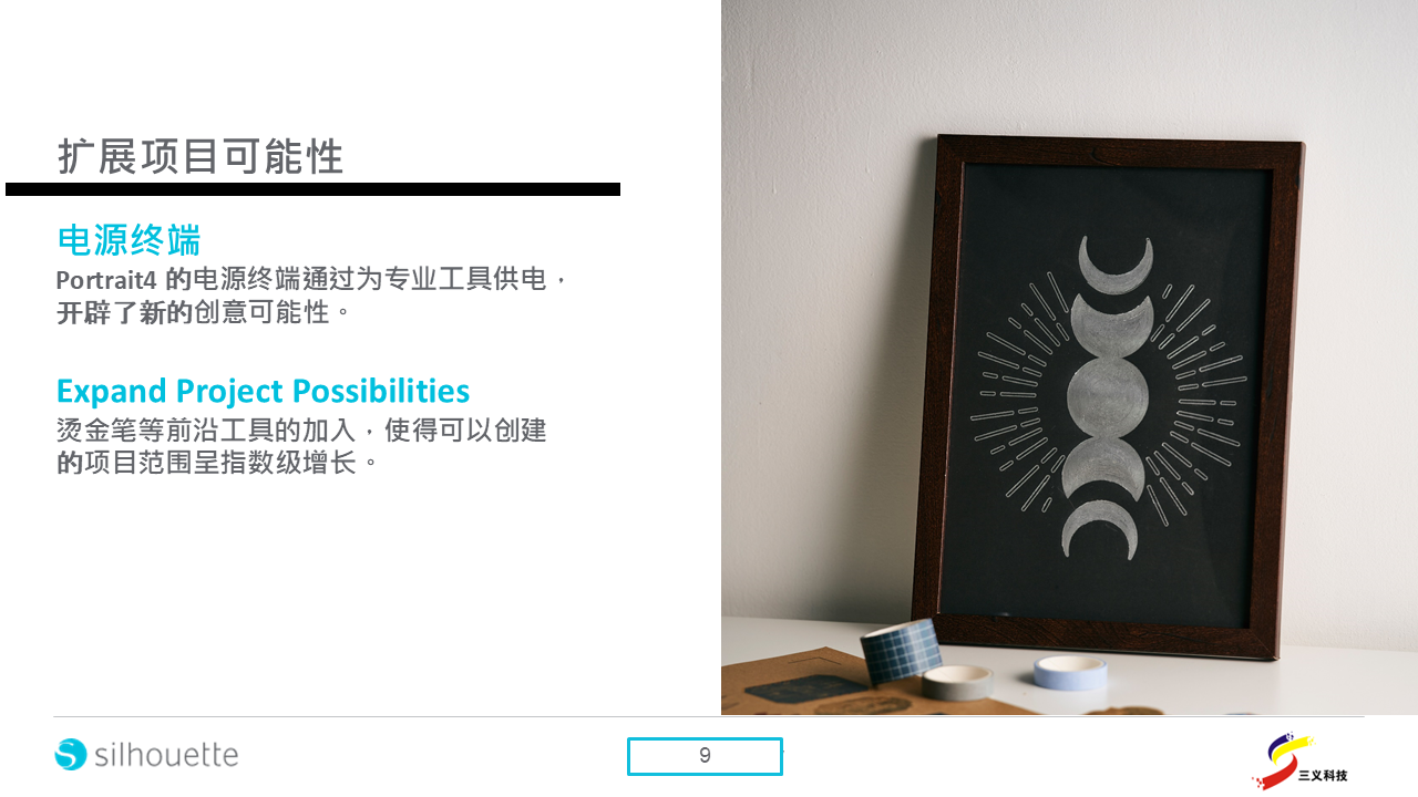 幻灯片11.PNG