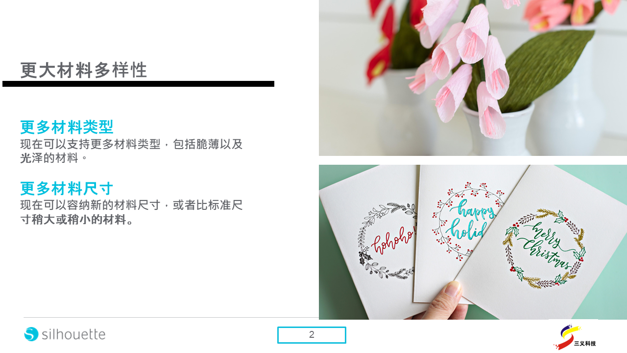 幻灯片4.PNG