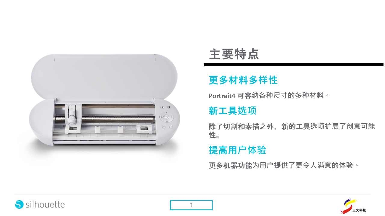 幻灯片3.PNG