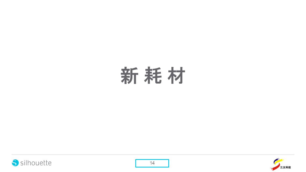 幻灯片16.PNG